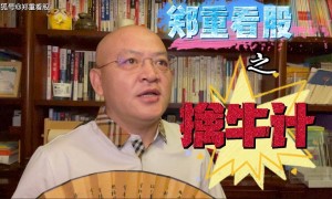 帮主郑重：华虹港股21天翻倍！高盛站台，这波涨势藏着啥门道？