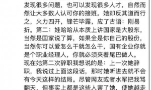 宗馥莉辞职，股份没丢，还有大招