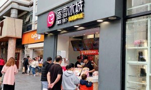 王老吉和加多宝都上火了