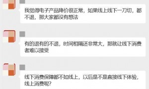 刚买就“亏”千元，大疆消费者成“大冤种”？影石却来道歉
