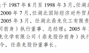 300018，打出高超的“易主组合拳”！