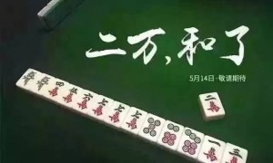 万科起诉万达，“长春国际影都”项目纠纷再起波澜