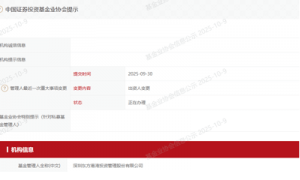 但斌，你在下盘什么棋？先变身香港居民，再卸任东方港湾总经理