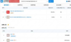 西贝成立新公司，“预制菜风波”后将押注预包装食品？