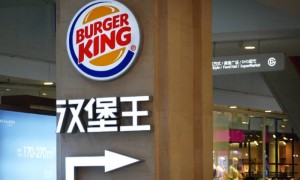 快餐品牌汉堡王中国业务出售迎新进展，CEO已与潜在买家洽谈