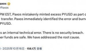 币圈又出大洋相：价值300万亿美元的PayPal稳定币被错误铸造