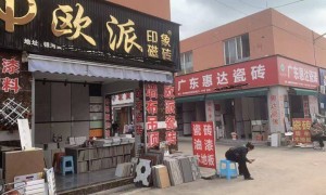 历经518天的破产程序终结！资产负债率近400%，昔日“西南陶瓷王”正式落幕