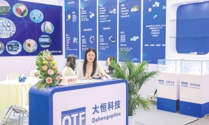 大恒科技将变更为无控股股东、无实际控制人