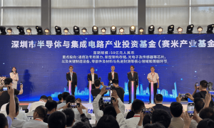 50亿，投向半导体！深圳发力