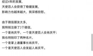 突传噩耗，知名投资人肖庆平假期遭遇车祸去世！他投资总额近1亿元，“投资年轻人，希望帮助他们成功”