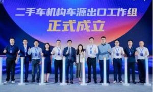 中国二手车出口狂飙:从“卖车”转向“卖服务”