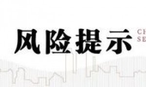 中信建投:继续看多人形机器人板块性行情