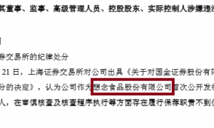 广发资管管理规模超2500亿元可营收竟为负3亿元 亏损近5亿排名垫底|券商半年报