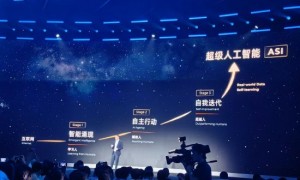 云栖大会十周年,阿里巴巴CEO吴泳铭首提“超级人工智能”