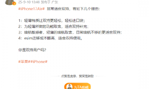 OPPO高管陈希谈苹果发布会:牙膏空管了