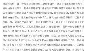 ST立方发布警示公告,受损股民可登记索赔