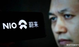 蔚来涉嫌财务造假?新加坡政府基金起诉,李斌遇到大麻烦