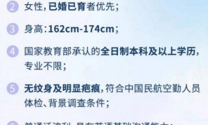 200亿最“抠”航空老板,向“空嫂”敞开大门