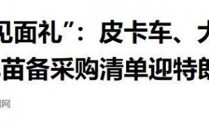 高市早苗出手挺狠、一箭双雕:中国不买美国大豆,日本要买?