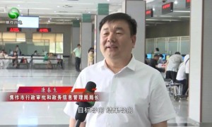 河南披露:局长康春生陷害前同事